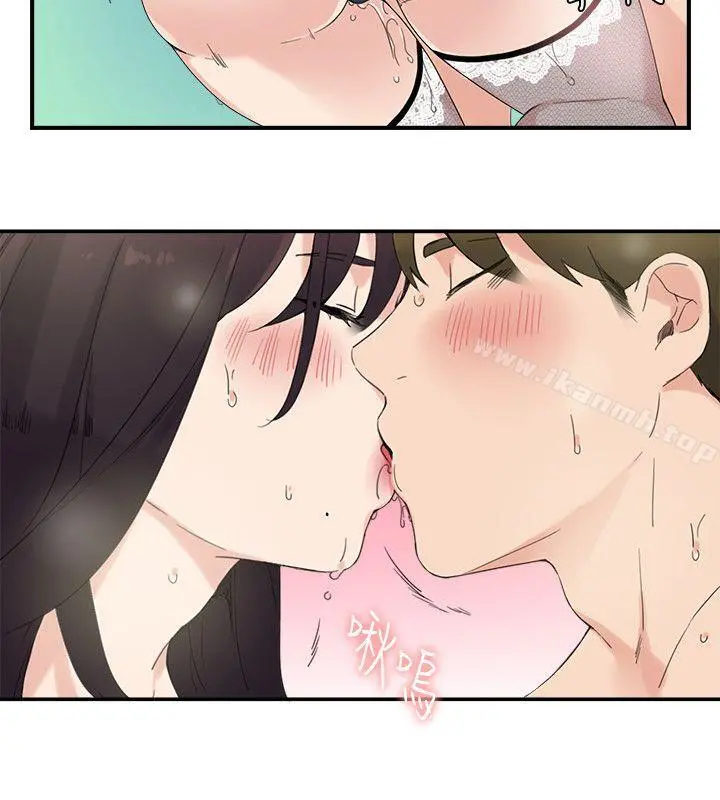 双面圣女 第8话 第18页