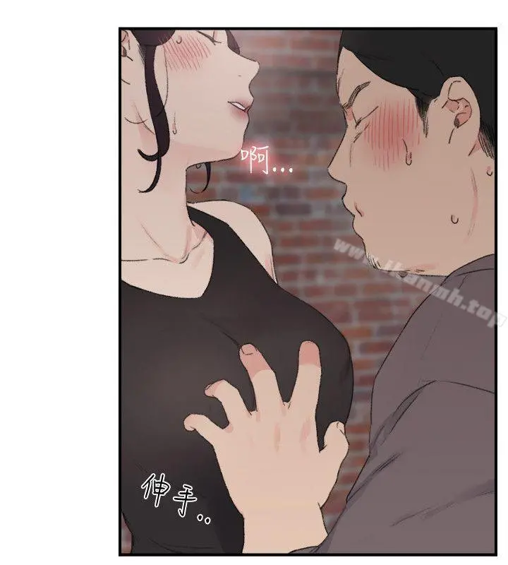 双面圣女 第21话 第12页
