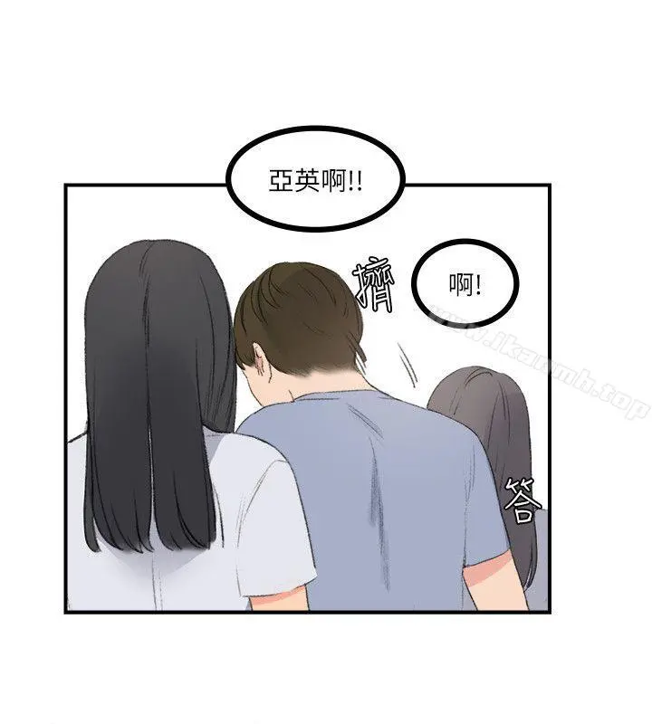 双面圣女 第21话 第24页