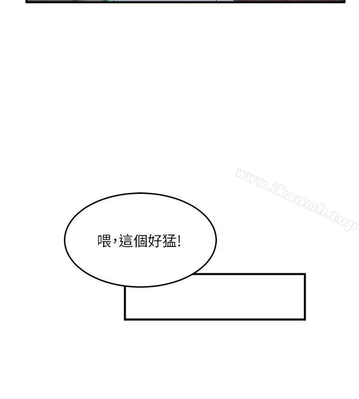 双面圣女 第21话 第22页
