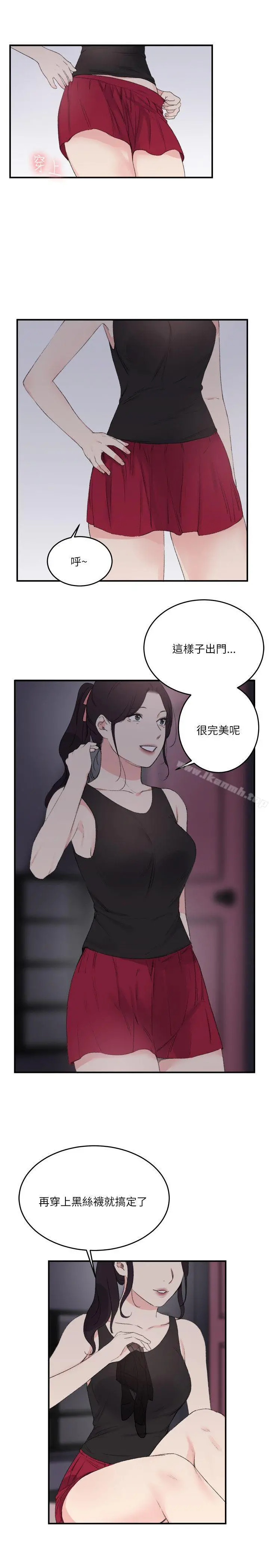 双面圣女 第19话 第19页