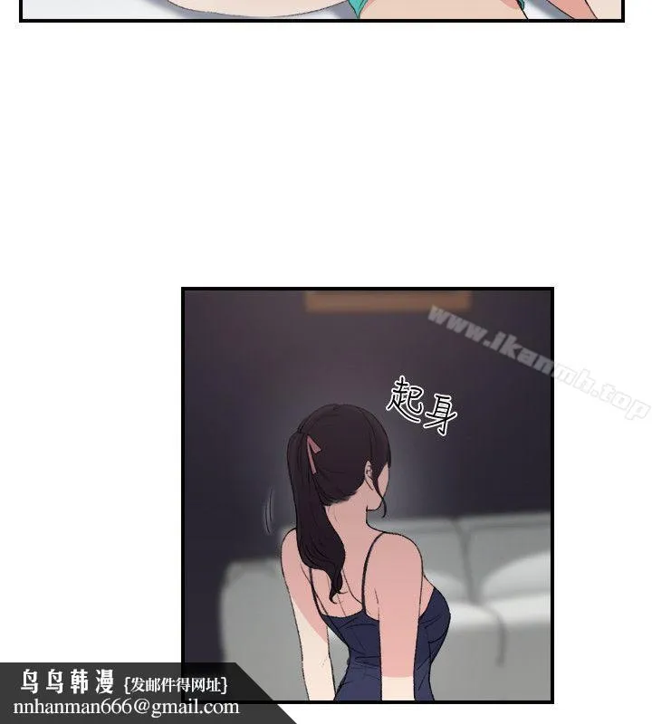 双面圣女 第19话 第14页