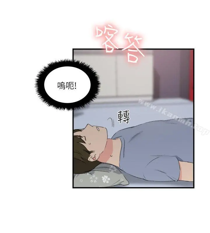 双面圣女 第19话 第22页