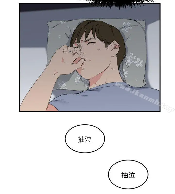 双面圣女 第20话 第2页