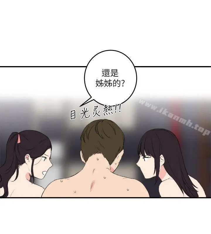 双面圣女 第16话 第24页