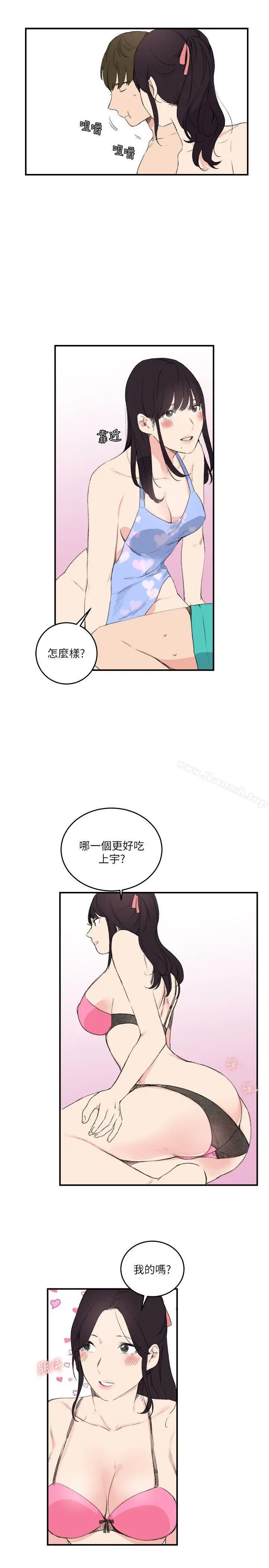 双面圣女 第16话 第23页