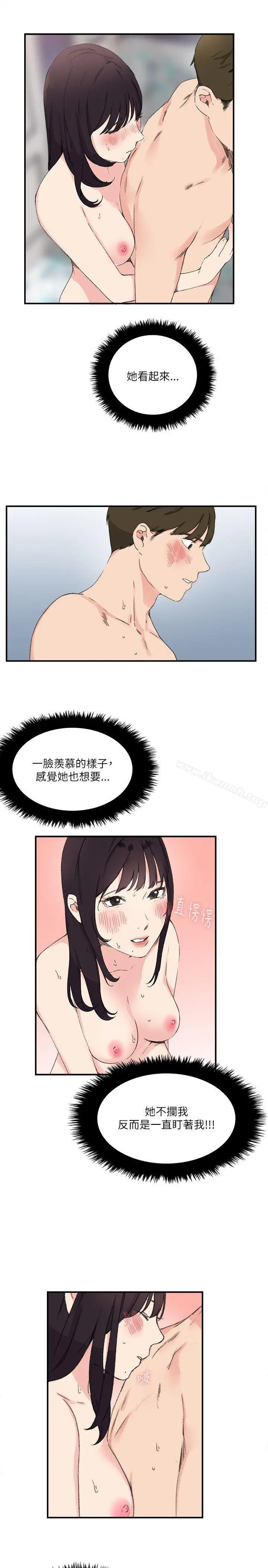 双面圣女 第14话 第5页