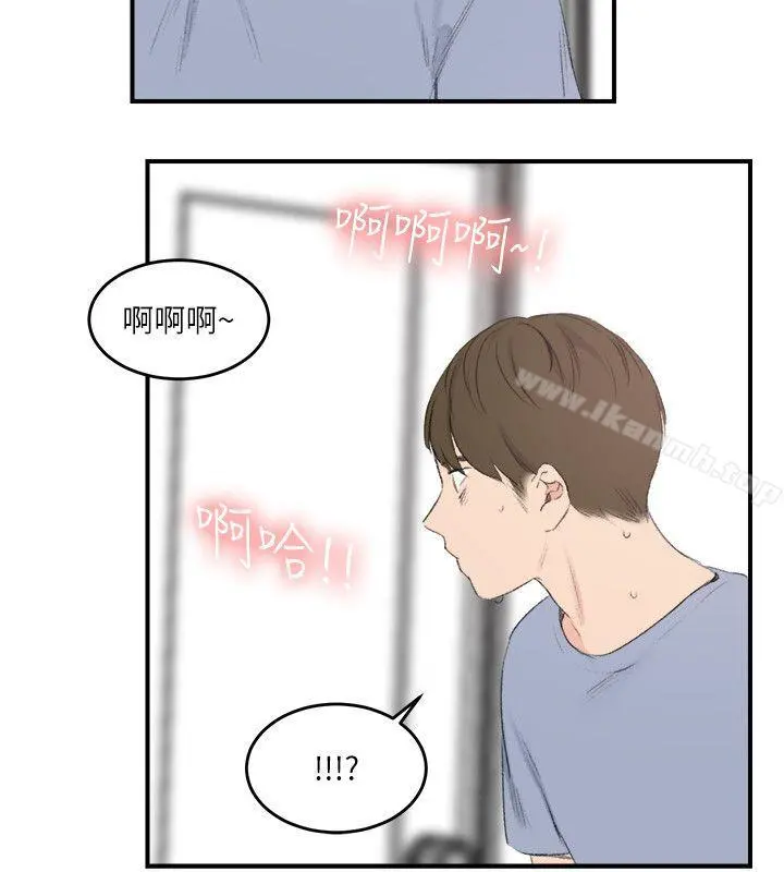 双面圣女 第23话 第18页