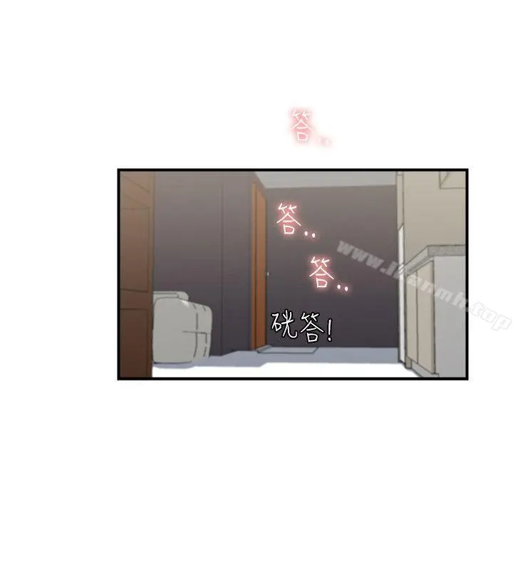 双面圣女 第11话 第22页