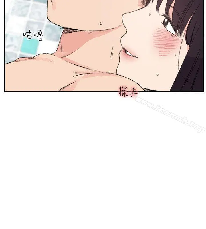 双面圣女 第15话 第16页