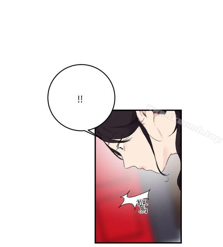 双面圣女 第17话 第8页
