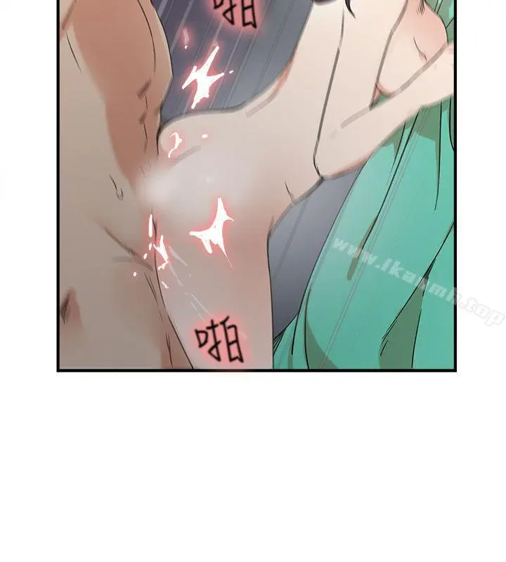 双面圣女 第3话 第4页