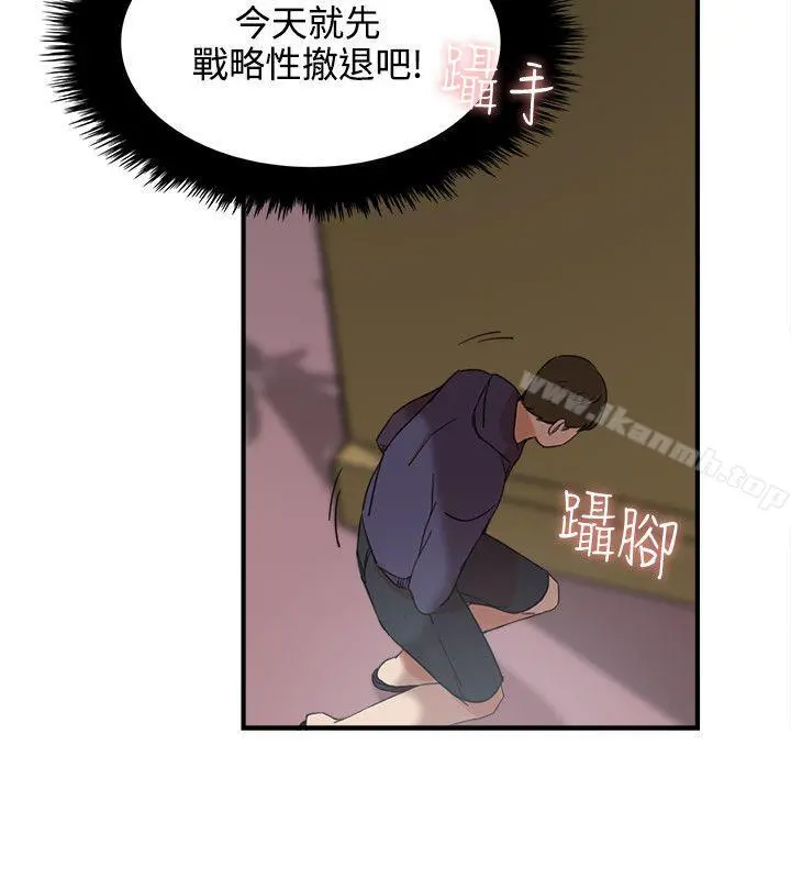 双面圣女 第3话 第12页