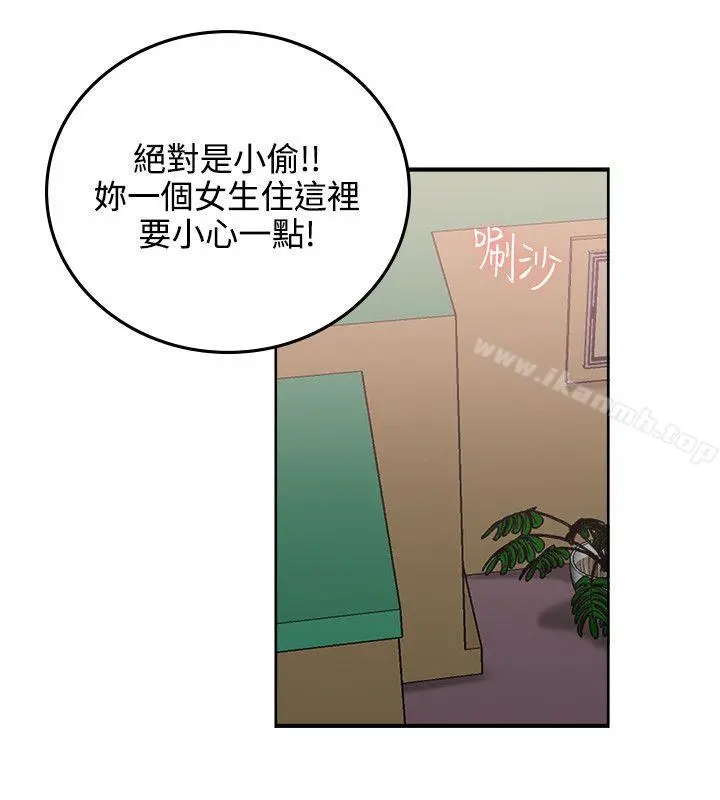 双面圣女 第3话 第8页