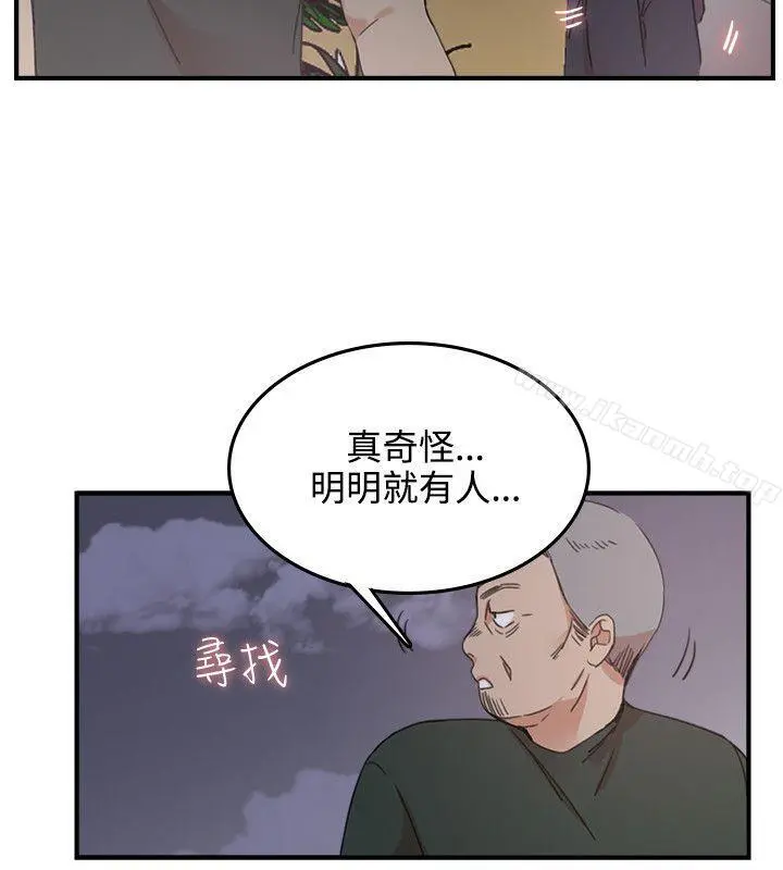 双面圣女 第3话 第10页