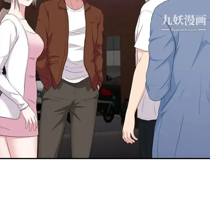 陌生的视线 第34话 第82页