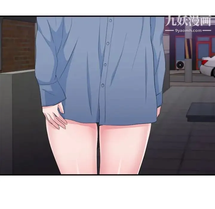 陌生的视线 第34话 第91页