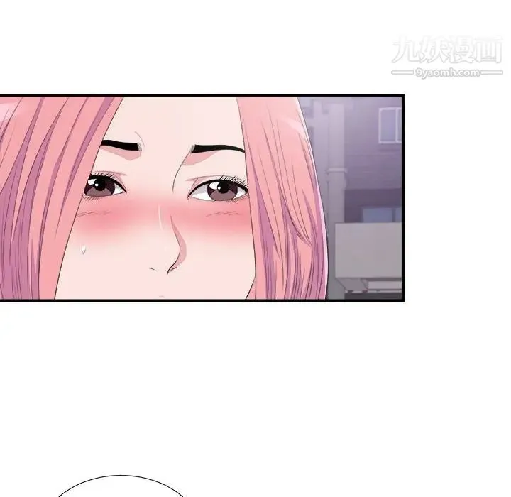 陌生的视线 第34话 第100页