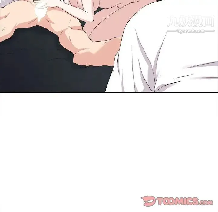 陌生的视线 第36话 第58页