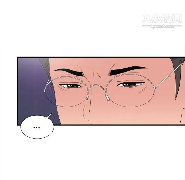 陌生的视线 第36话 第65页