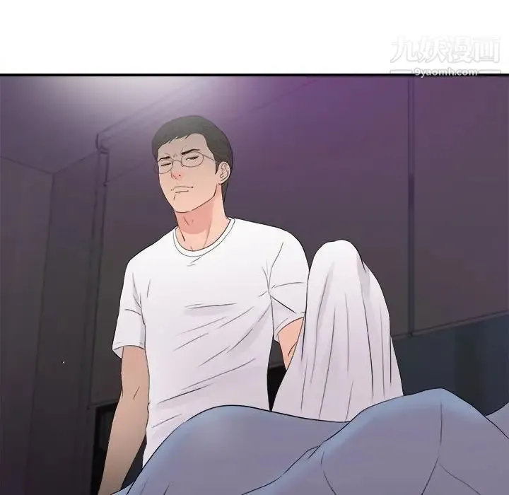 陌生的视线 第36话 第95页
