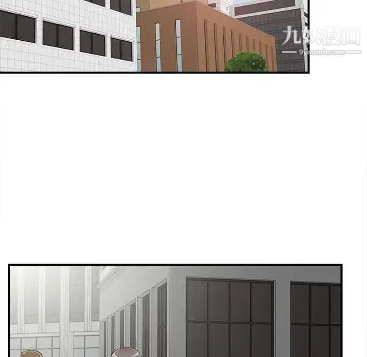 陌生的视线 第10话 第68页