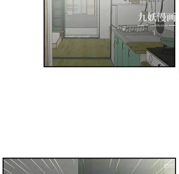 陌生的视线 第10话 第58页