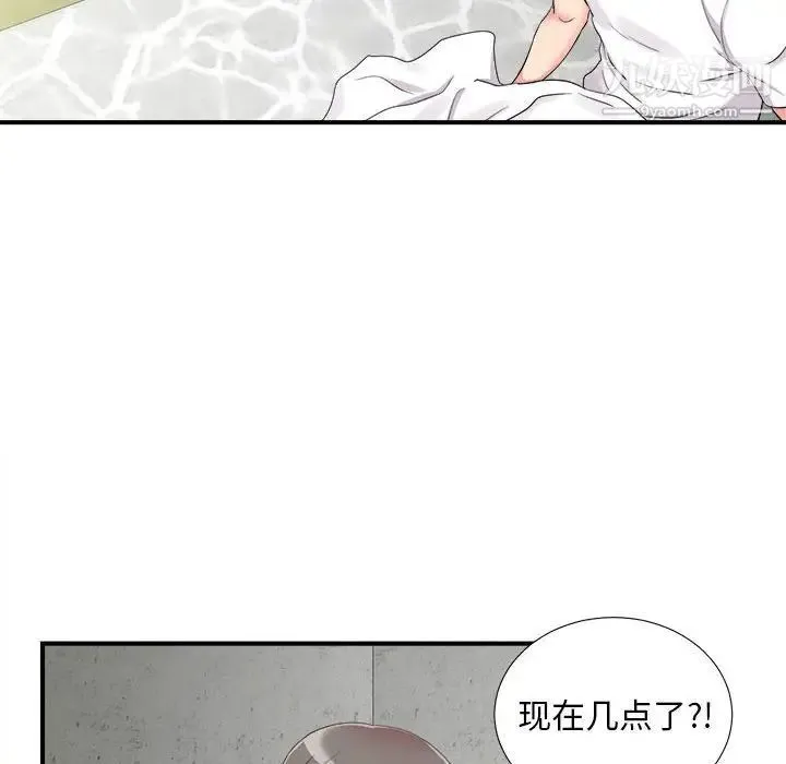陌生的视线 第10话 第62页