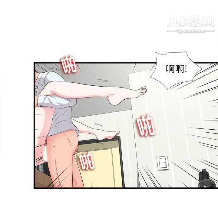 陌生的视线 第10话 第28页