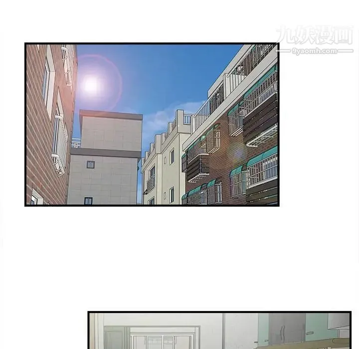 陌生的视线 第10话 第57页