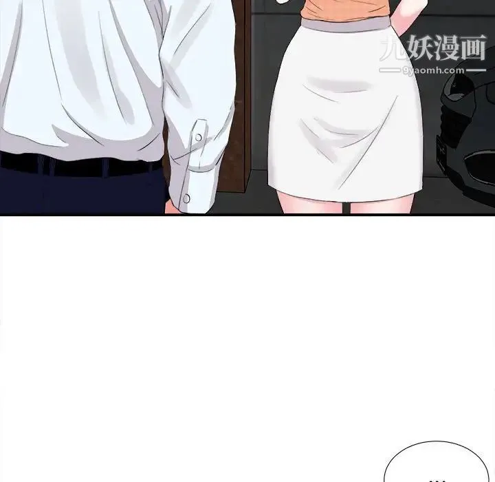 陌生的视线 第10话 第7页