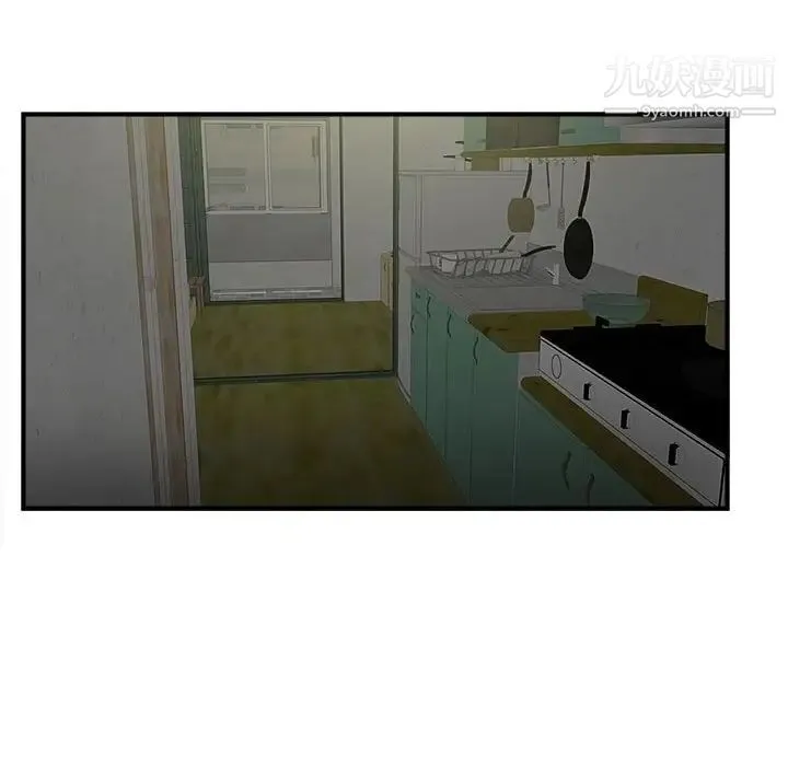 陌生的视线 第27话 第18页