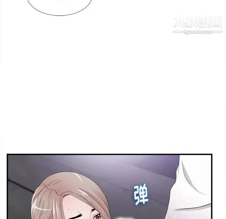 陌生的视线 第27话 第66页