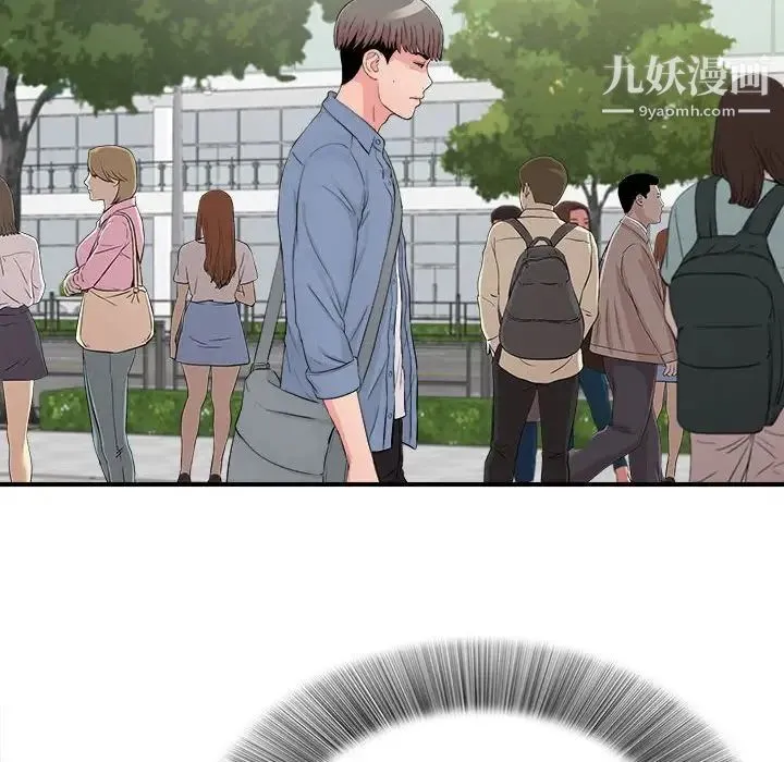 陌生的视线 第30话 第25页