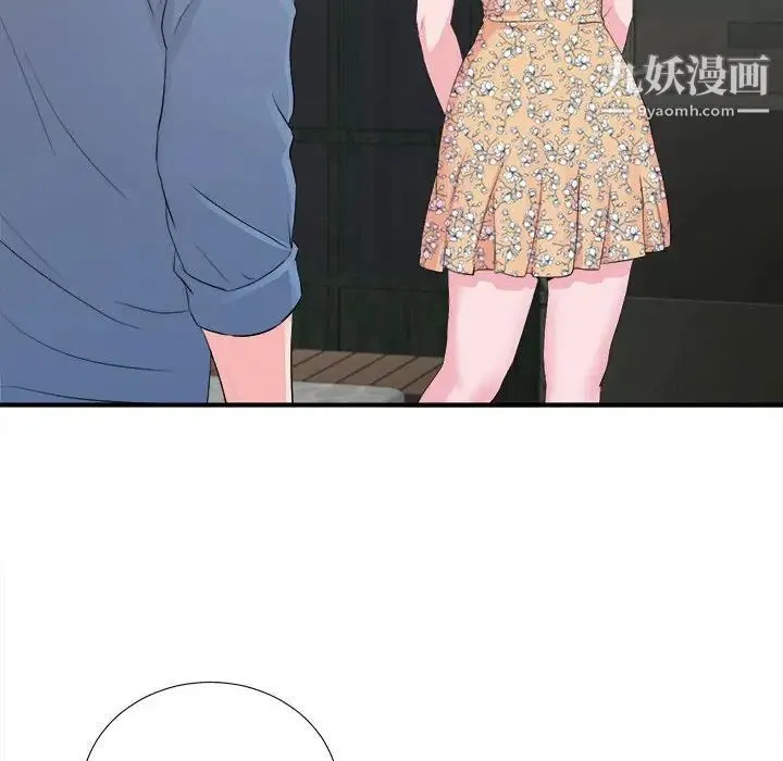 陌生的视线 第30话 第73页