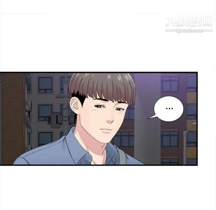 陌生的视线 第30话 第61页