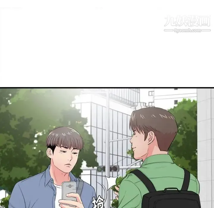 陌生的视线 第30话 第10页