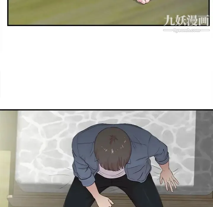 陌生的视线 第30话 第89页
