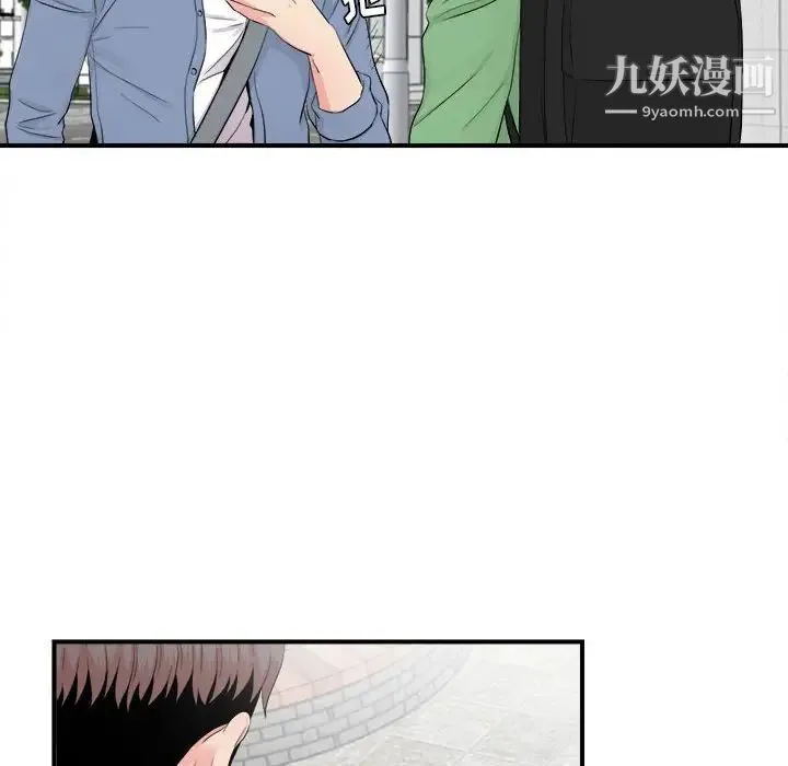 陌生的视线 第30话 第11页