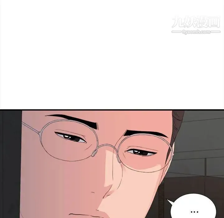 陌生的视线 第30话 第65页