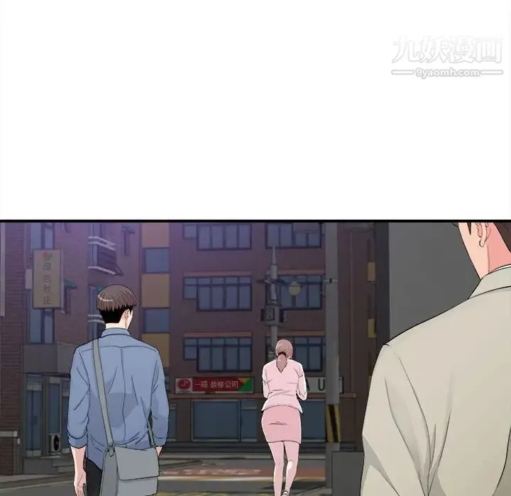 陌生的视线 第30话 第62页