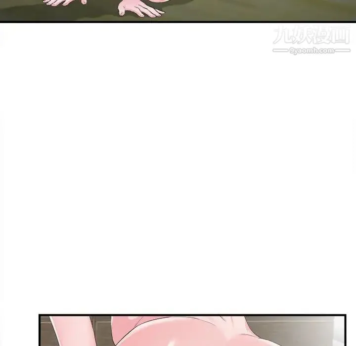陌生的视线 第30话 第99页