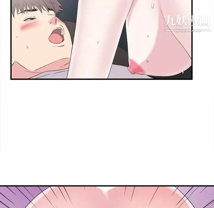 陌生的视线 第37话 第91页