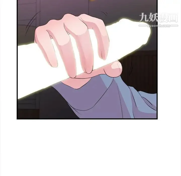 陌生的视线 第37话 第51页