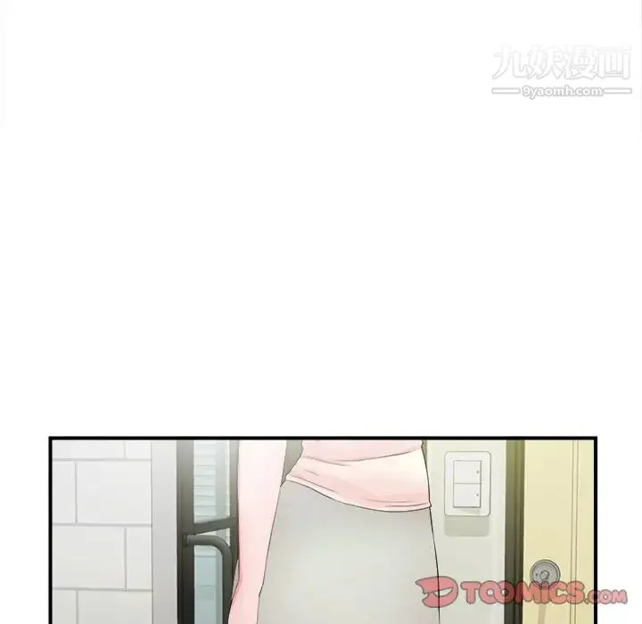 陌生的视线 第28话 第56页