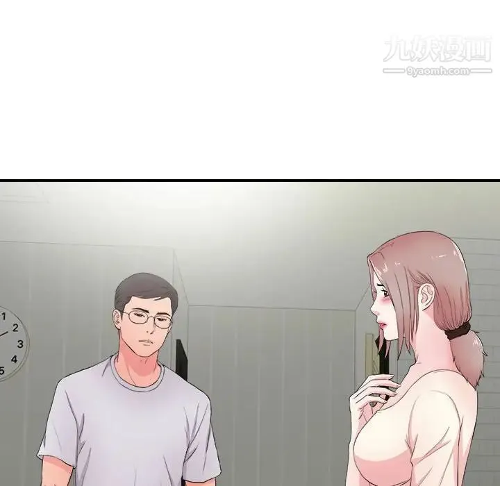 陌生的视线 第28话 第65页