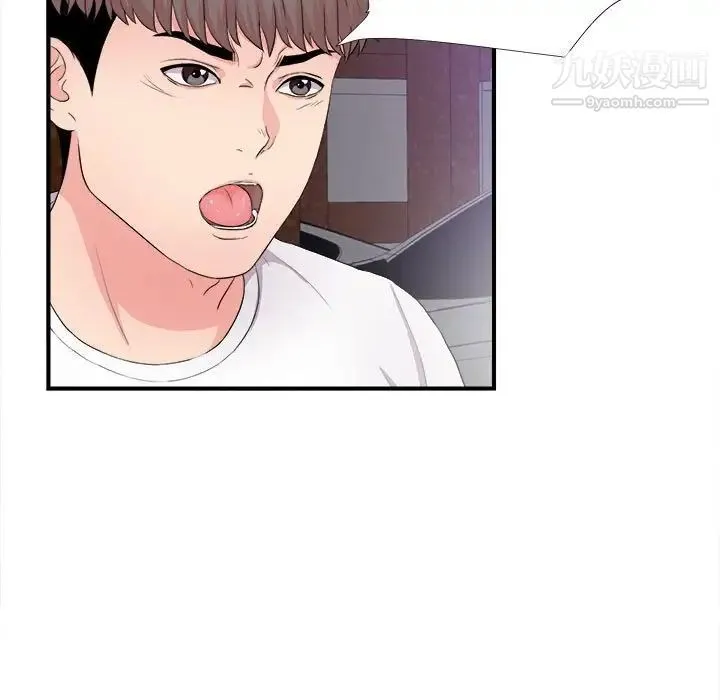 陌生的视线 第28话 第23页
