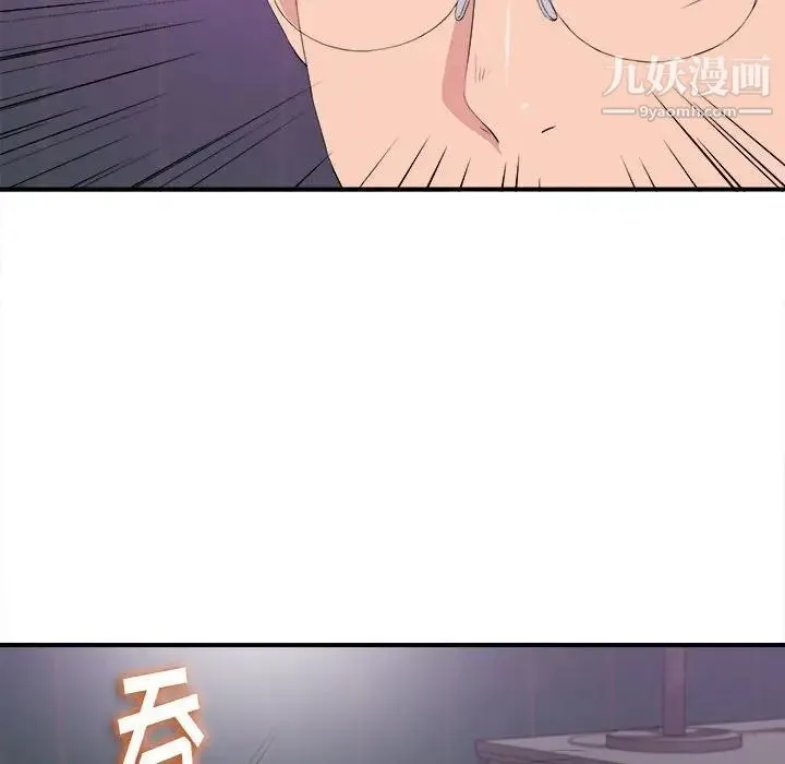 陌生的视线 第35话 第91页
