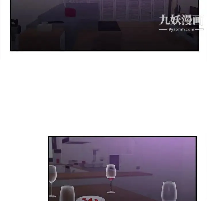 陌生的视线 第35话 第49页