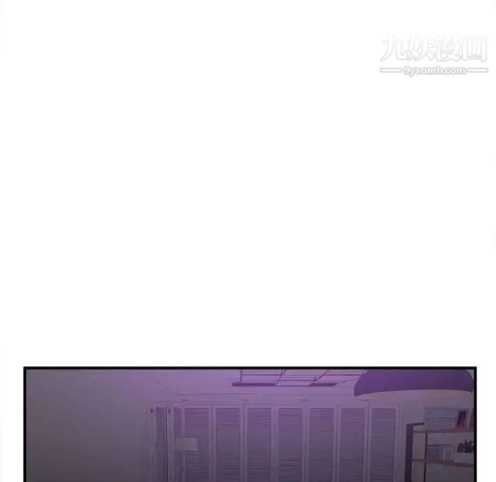 陌生的视线 第35话 第48页
